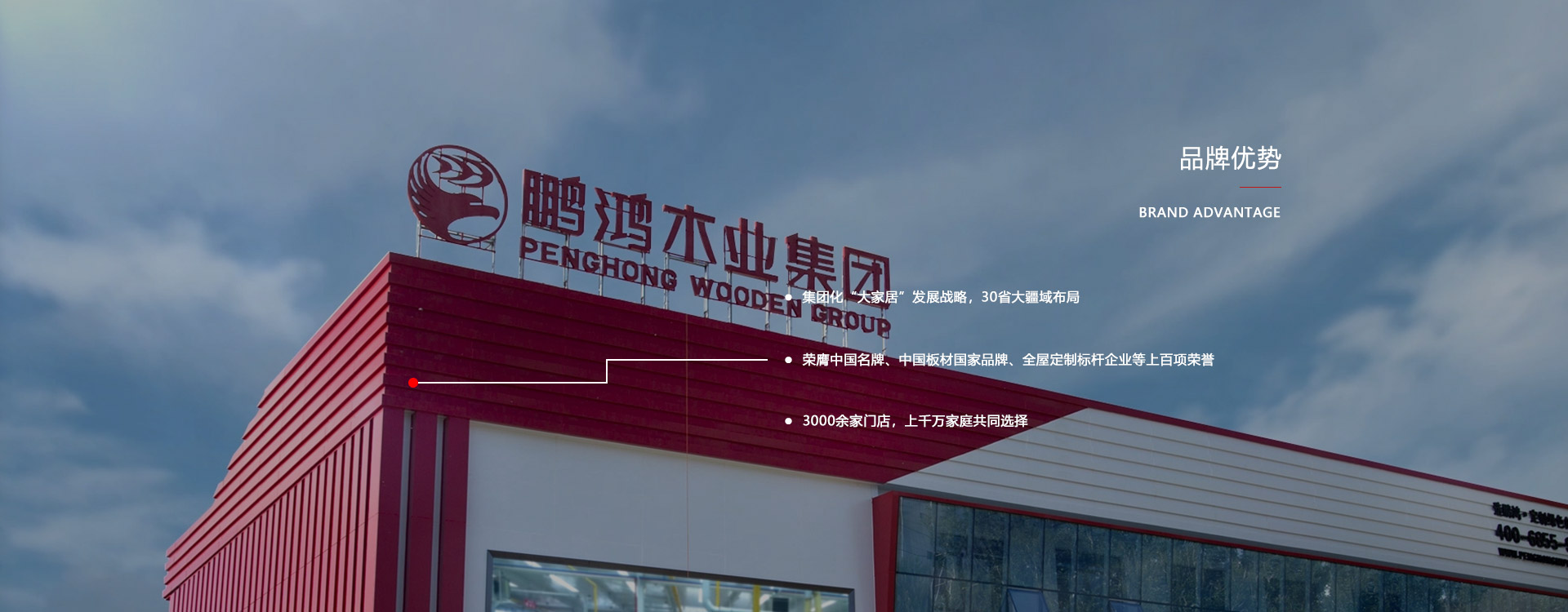 板材品牌、全屋定制品牌、生態(tài)板十大品牌