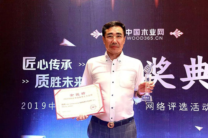 品質(zhì)兌現(xiàn)實(shí)力——鵬鴻金匠榜連續(xù)六年成功折桂！
