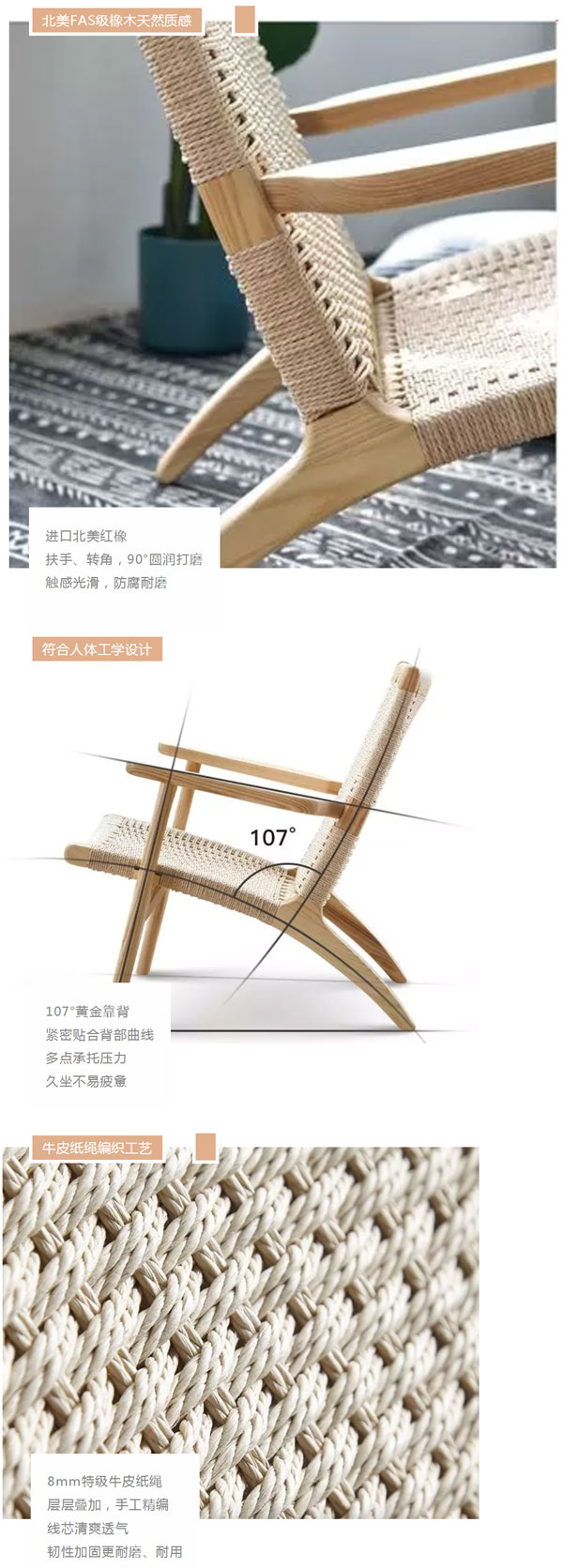 北歐必備ins實木單品，瞬間幫你提升空間格調(diào)04