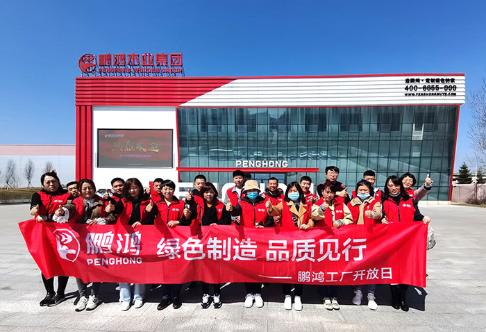 鵬鴻工廠開(kāi)放日，讓品質(zhì)成為共同的信仰