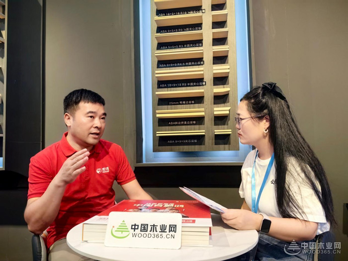 中國木業(yè)網對話鵬鴻陳權榮